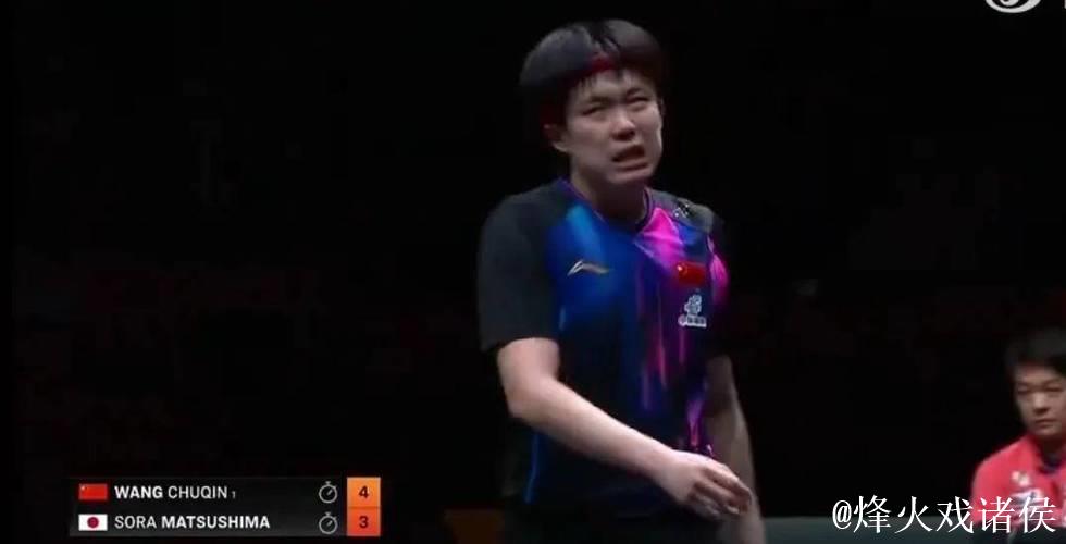 日本小将赛前豪言遭王楚钦逆转,赛后扔毛巾痛哭 日本小将赛前豪言遭王楚钦逆转,赛后扔毛巾痛哭