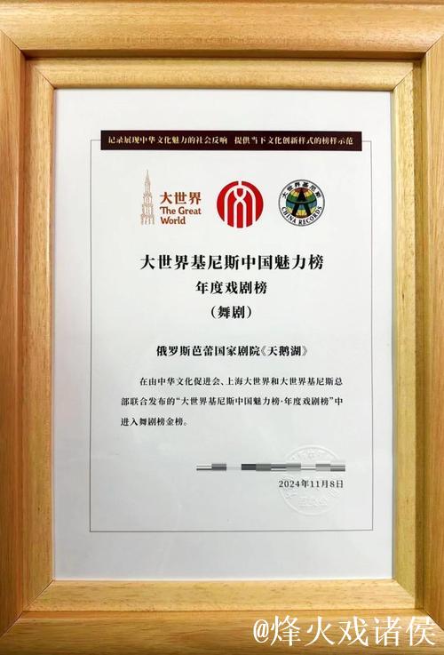 国际锐评丨这份成绩单让世界有理由“看多”中国 国际锐评丨这份成绩单让世界有理由“看多”中国