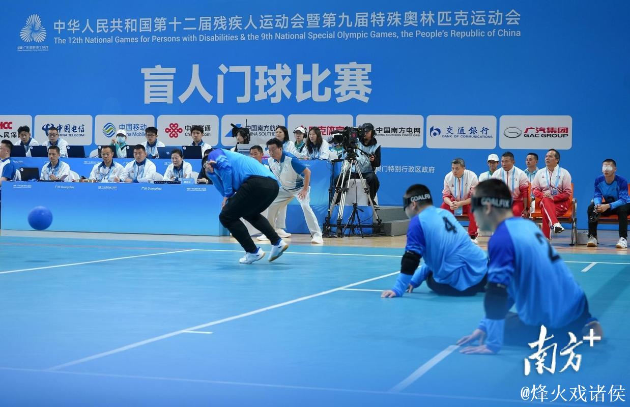 残特奥会盲人门球7日开赛 残特奥会盲人门球7日开赛