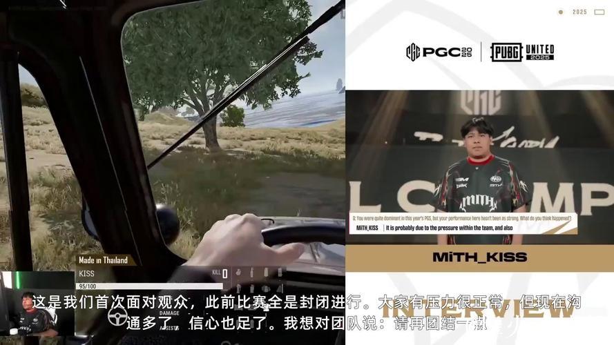 PUBG赛事官方社媒更新:你支持谁? PUBG赛事官方社媒更新:你支持谁?