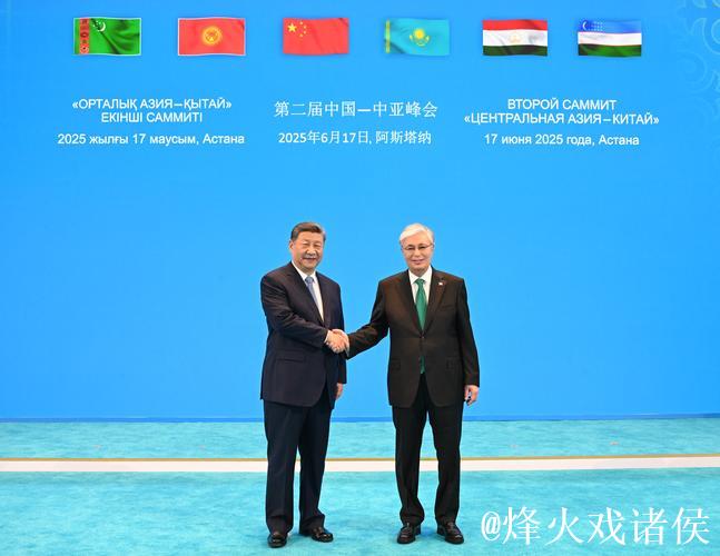 习近平出席第二届中国－中亚峰会并作主旨发言